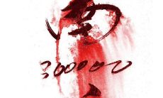 国家公祭日手抄报内容集锦 - 详尽纪念先烈、汲取历史教训、弘扬民族精神的完整指南