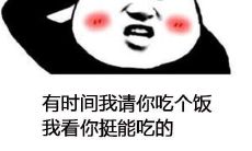 50个富有魅力的撩妹金句和污句子，助你成为万人迷！