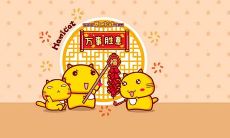 送给所有带着无限感激与祝福的心情，迎接崭新一年的全新感恩祝福语！