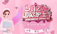 一份简短却充满感恩之意的祝福语，献给辛勤的护士们！