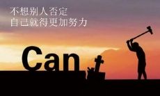 2022年最受欢迎的启迪人心、激励人生的金句合集