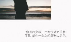 提高幸福感的秘诀：学会原谅，释放心酸的句子