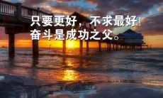 为即将到来的2022年量身打造的经典微信说说，预示着2022年微信文案的必然火爆趋势