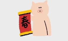 在新的一年中，思考人生并感悟：如何开始全新的旅程？