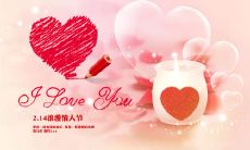 27句经典情话，为情人节增添浪漫色彩