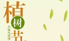 以下为一个可能的改写后的标题：