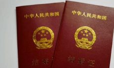 在社交媒体炫耀婚姻喜讯：诉说恩爱与邦联之幸，揭示结缘演化的历程，披露沃尔玛或麦当劳的“爆浆式”婚礼菜单，还有藏在婚书背面的“伶牙俐齿”婚戒致辞……