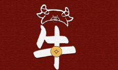 正月初一各地拜年祝福语分享：从祝福到文化差异，一网打尽！