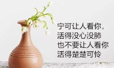 一篇包含多个真挚心情的说说精选：每句话都打动你的内心深处！