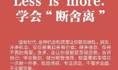 路漫漫，路上感悟：探索未来的人生箴言