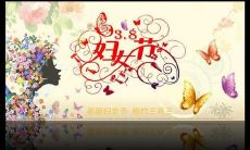 感恩节女士节，致敬三八女王：掌声送给红包满满的潇洒老公！