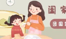 2022年小年留言祝福短信：搞笑、幽默的祝福语，增添新年欢乐！