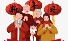 五个简单又温馨的除夕夜祝福语，让你的家人和朋友感受到浓浓的关怀与祝福