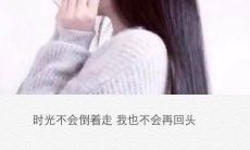 深情守候却痛苦终点，让人心碎的对一人绝望的話语