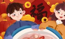 如何用恰到好处的文案为朋友圈熟人们送上暖心腊八祝福？