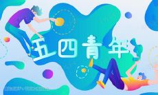 汇总青春奋斗正能量的经典语句，助你迎接人生新巅峰