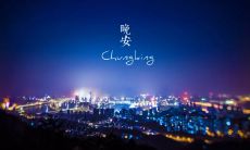 向自己传递正能量的晚安心语：让朋友圈成为你的安静乐土