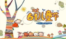 一些优美的句子关于庆祝六一儿童节的文字表达方式