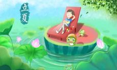 各界朋友在立夏日发布的祝福语和寄语，包含人文、文艺、体育、科技、政治、商业、教育等多个领域的内涵和精髓