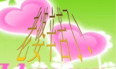 表达对老婆的感激之情：送上最诚挚、最真挚的祝福，感谢老婆的辛劳与付出！