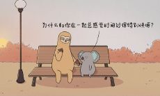 一段年华又逝，深刻感悟人生的个人言论