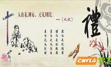 一些关于文明、修养、道德的名言和格言