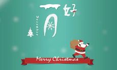 给十二月带来霸气正能量的鸡汤签名集锦