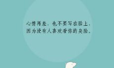 一位女子感到心痛烦闷的表达