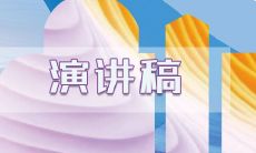 荟萃：关于保护眼睛主题的多方面演讲稿，全方位探讨预防近视、减轻用眼疲劳、提高视力等问题的万能指南