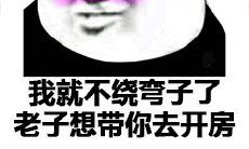 愚人节恶作剧句子：以简短的语言表白