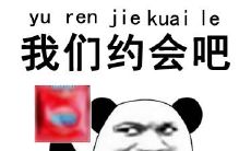 愚人节即将到来：分享微信说说，表达心情