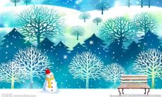 用优美的文字描绘冬天的诗意与神韵：冬季天空的美丽景色和寒季特有的景象和感受