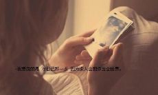 可以试试这个：一堆适合表达内心情感的延伸性的经典谈心用语