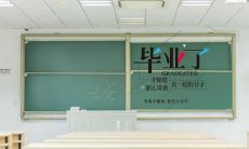 众人仰慕的大学毕业祝福语——收录简短却唯美的留言句子