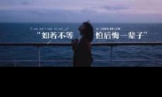 言不惊人死不休：让人后悔终身的语句选择