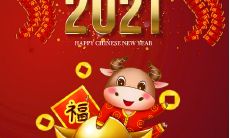 2021年的牛年，用这些文案句子来传递你的祝福吧！