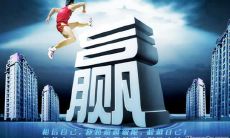 一些关于建立自信、强化自尊和自我肯定的励志名言与格言