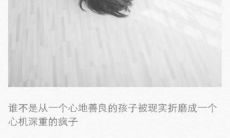 经典句子推荐：专为女生创作，超级适合发表的美丽词句！