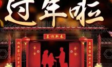 从城市走向家乡：心怀感恩的回家旅程