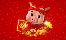 欢乐迎春节！收发搞笑祝福短信，助你开启快乐新年！