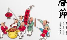 让您在这个春节更欢乐的幽默祝福短信大全