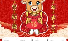 2022年小学生个人激励口号推荐，激发潜力、提升能力、勇攀高峰！