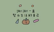 2022集团的口号，充满霸气、富有押韵的句子，让你记忆深刻！