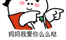 2022年最新完整版母亲节短信祝福语大合集，让您送上无限温馨与感恩之情，为母亲送上最真挚的祝福！