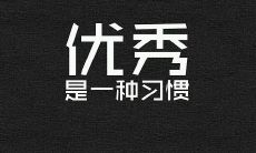 40个催人奋进的句子，激励你拥抱人生、闯荡天下！