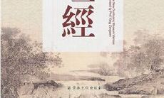 探究禅宗六祖坛经：揭示25句禅语的精华与深意