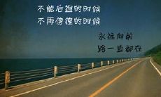 如何让餐饮口号充满气势以吸引顾客注意？