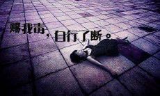 感受臭美网深切的凄凉氛围——令人心碎的句子集锦