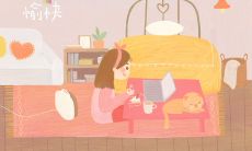 精选唯美句子，带你度过愉快的周末时光