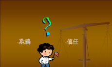 如何挽救被欺骗、让人心碎的情况：有效方法指南